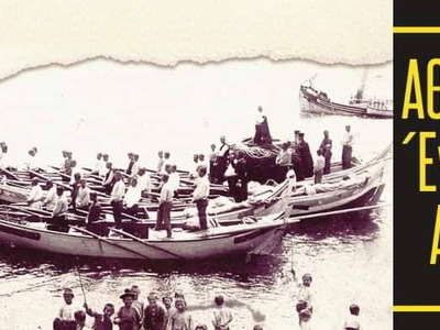 Η ΑΕ Αιγίου και η προσφυγιά μετά το '22