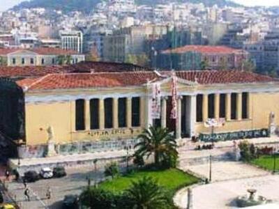 O Πρύτανης του Πανεπιστημίου Αθηνών και ...