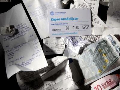 Αφορολόγητο, φοροαπαλλαγές και αποδείξει...