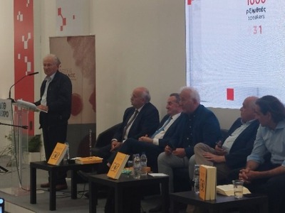 Όταν ο Γιάννης Τσεκούρας «φωτογραφήθηκε»...