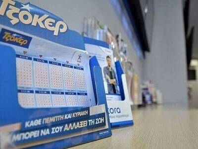 Κλήρωση Τζόκερ: Οι τυχεροί αριθμοί για τ...