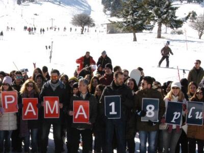 Μεγάλη επιτυχία είχε η εκδρομή που πραγμ...