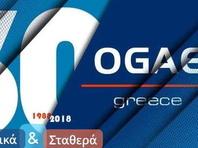 Τα 30χρονα του γιορτάζει ο Ogae Greece, ...