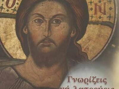 Τέσσερα νέα βιβλία στο βιβλιοπωλείο της ...