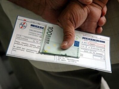 Η κρίση... χτυπά και τους λογαριασμούς τ...