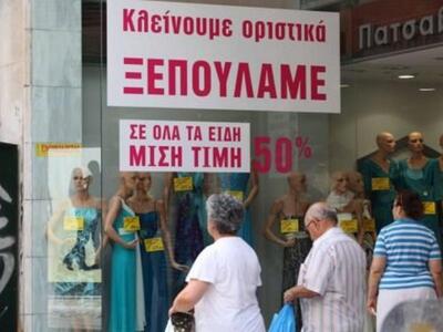 Αχαϊα: Στα όριά τους οι εμπορικές επιχειρήσεις