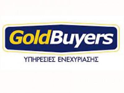 Ενδιαφέρεστε για εκτίμηση ή πώληση πολύτ...