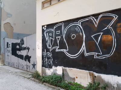 Αναστάτωση και δακρυγόνα στο κέντρο της ...