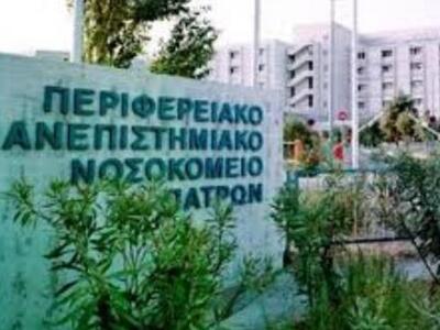 Πάτρα: Συναγερμός στην αστυνομία για ασθ...