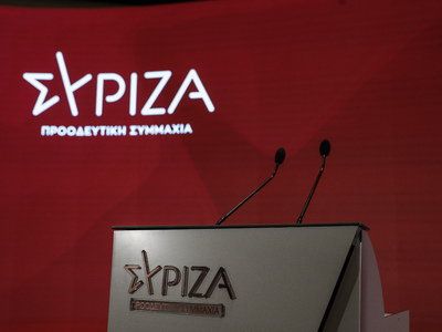 ΣΥΡΙΖΑ Αχαΐας για ΑΠΘ: Νοσηρή εχθροπάθει...