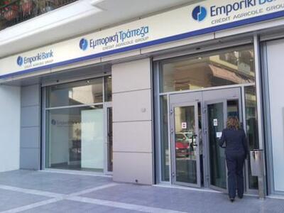 Απεργία αύριο στην Εμπορική Τράπεζα 