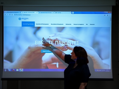 Άνοιξε η πλατφόρμα για τα "κόκκινα&...