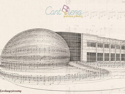 Πασχαλινή Συναυλία της Χορωδίας Cantelen...