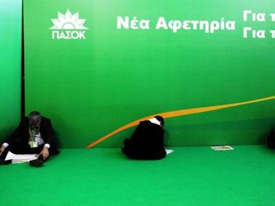 Άρχισαν τα όργανα στο ΠΑΣΟΚ - Ενστάσεις ...