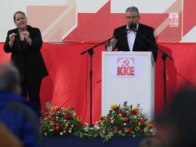 Δημήτρης Κουτσούμπας: Στέλνουμε από την ...