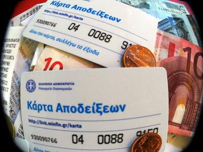 Πάτρα: Η παραοικονομία καλά κρατεί – Συν...