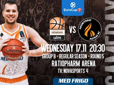 Προμηθέας: Στην Γερμανία  για το πρώτο διπλό