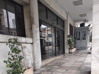 Μια "διακοσμητική" μαγνητική π...