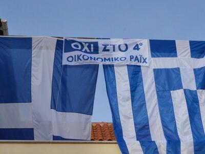 Έλληνες: συντηρητικοί, αντιευρωπαίοι, συ...