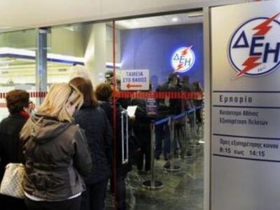 Νέο ηλεκτροσόκ: 8,3% πάνω οι λογαριασμοί της ΔΕΗ