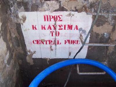 Άραξος: Πως αποκαλύφθηκε το κύκλωμα που ...