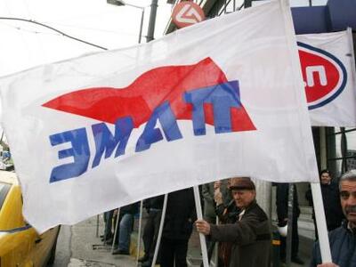 Πάτρα: Κάλεσμα από ΠΑΜΕ, ΠΑΣΥ, ΠΑΣΕΒΕ, Μ...