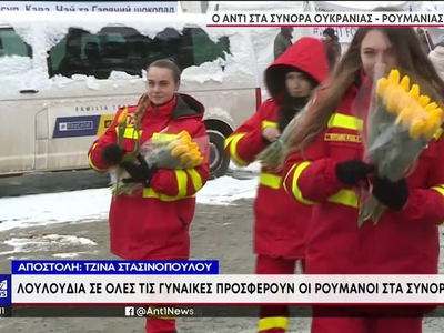 Πόλεμος στην Ουκρανία: Η Ημέρα της Γυναί...
