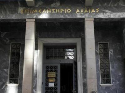 Συνεδριάζει απόψε το νέο Δ.Σ. του Επιμελ...