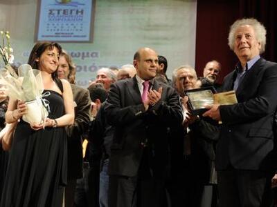 Συγκινητική εκδήλωση προς τιμήν του Ηλία...