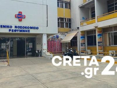 Ρέθυμνο: Με 2 σφαίρες σκότωσε ο 87χρονος...