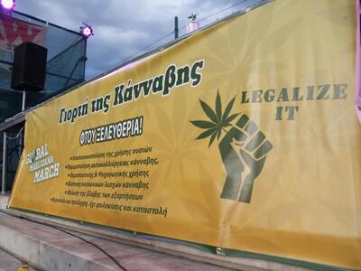 Ελευθερώνεται η καλλιέργια κλωστικής κάν...