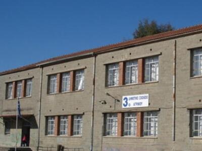 Αγρίνιο: Ούτε σήμερα έγινε μάθημα, ώστε ...