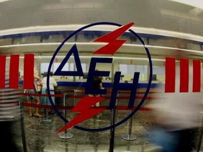 ΔΕΗ: Διοκητική προανάκριση μετά... θάνατο