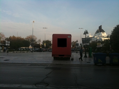 Έχουμε ξεφύγει τελείως