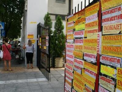 Πάτρα: Επιλέγουν... συγκατοίκηση οι φοιτ...