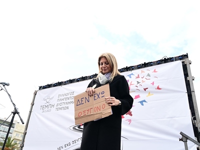 Μαρία Καρυστιανού: «Ευχαριστώ τα εκατομμ...