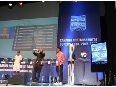 Ποδόσφαιρο: Αναβολή στις κληρώσεις του Κ...