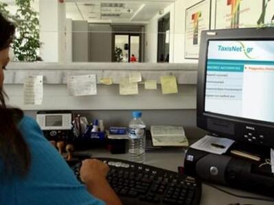 Μέσω Τaxisnet το «μέρισμα» των 500 ευρώ ...