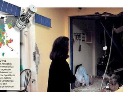 Συμβολογράφημα της ευρύτερης περιοχής τη...