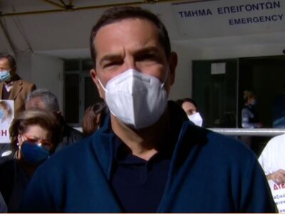 Εμβολιάστηκε ο Αλέξης Τσίπρας - BINTEO