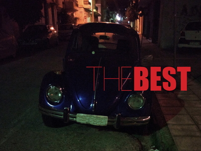 Ενας σκαραβαίος στην Πάτρα, στη σκιά του...