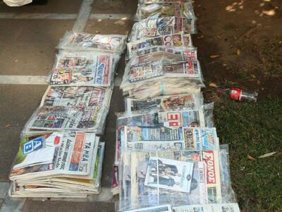 ΕΣΗΕΠΗΝ: Επιστολή σε Χρυσοχοΐδη για τη μ...