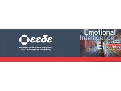 Την ερχόμενη Δευτέρα η έναρξη του σεμινα...