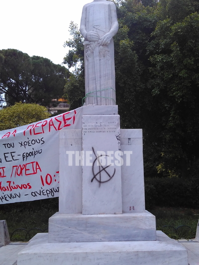 Ευθύς μετά το Πάσχα (Χριστός Ανέστη παιδιά!) τα σπρέι έπιασαν δουλειά! Ηταν 10 Μαΐου όταν ένα μεγάλο Α σε κύκλο διακόσμησε τη βάση του αγάλματος