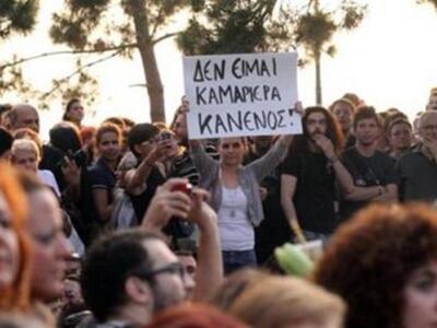 Κόρινθος: Αγανακτισμένοι θυροκόλλησαν ψή...