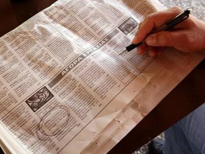 Αυξήθηκε η απασχόληση λένε τα... στοιχεία