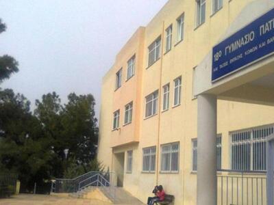 Γονείς 18ου Γυμνασίου Πάτρας: Να ανοίξου...