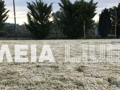 Πάγωσε και άσπρισε η Ηλεία από τον ισχυρ...