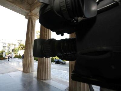 ΕΣΗΕΠΗΝ:Νέες απεργίες στα δημόσια ΜΜΕ