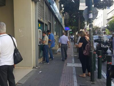  Πάτρα: Πλήθος κόσμου από νωρίς το πρωί ...